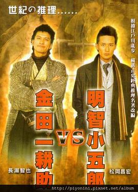 男男调教抽打小屁眼