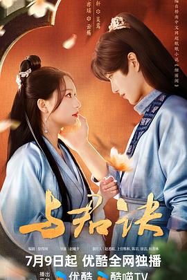 荡女淫春免费观看