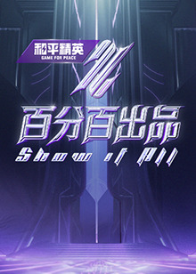 成长动漫免费观看樱花