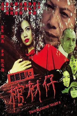 毛片电影院