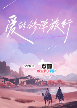国产男女做爰猛烈床吻戏网站