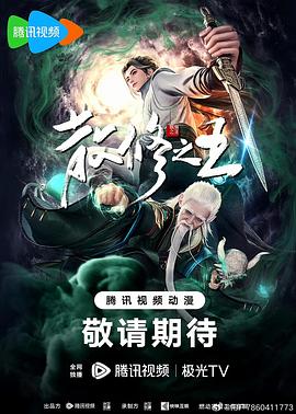 av片观看