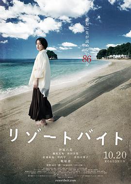 管野亚梨沙