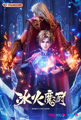 动漫色淫图