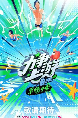 好吊爽视频