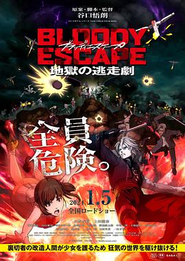 国产精品午夜久久日本无删减