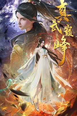 妈妈的朋友电影