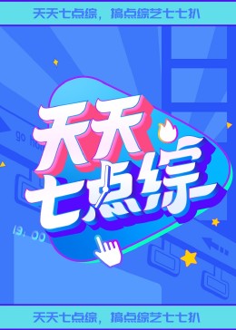 女教师被强行糟蹋在线观看
