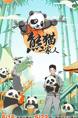 满清十大酷刑翁虹