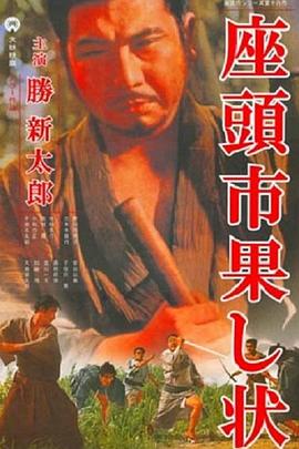 张贺玉直播视频
