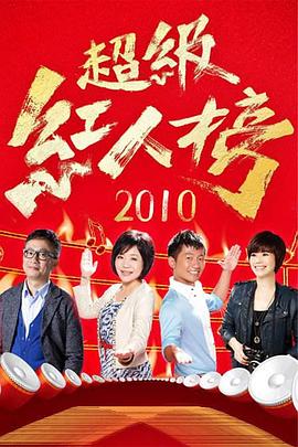 国产超级va在线观看视频