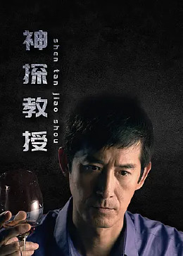 锐度132毒渊高清完全版