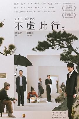嗯啊快点插
