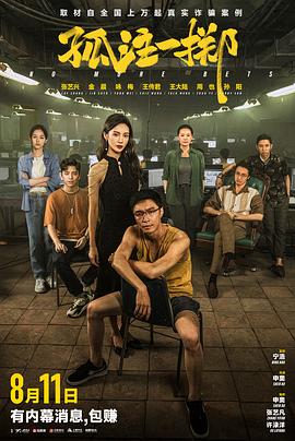 国产精品丝袜在线观看