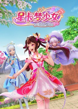 动漫免费看