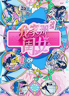 在线精品成片入口