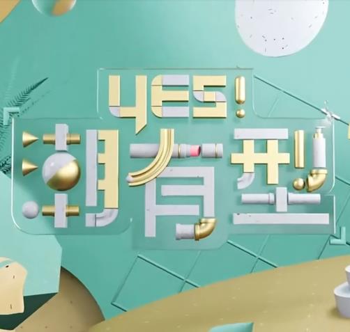催眠我被各种极品男人啪h